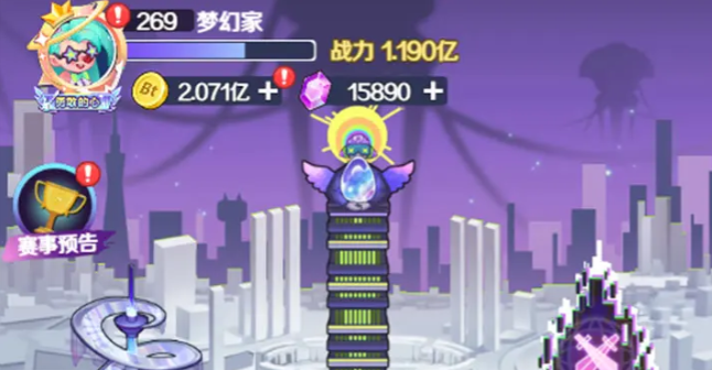 倾世西游2025最新可用福利码