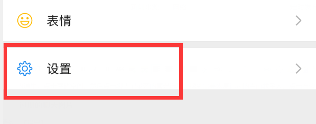 微信如何恢复已经过期的聊天图片