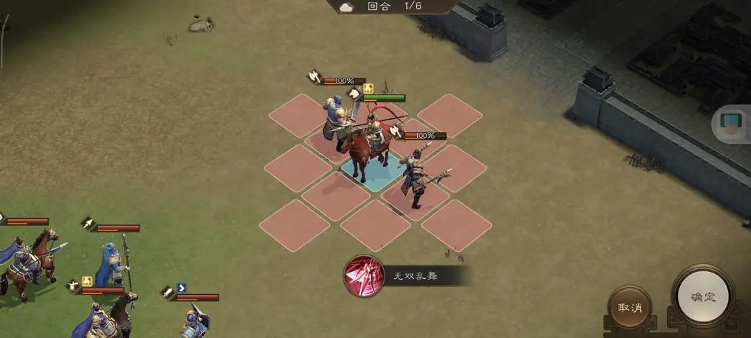 新三国志曹操传游历事件虓虎之勇过关方法