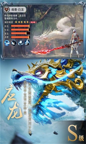 神仙劫红包版游戏下载