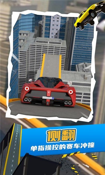 爬山王者挑战赛 爬山王者挑战赛