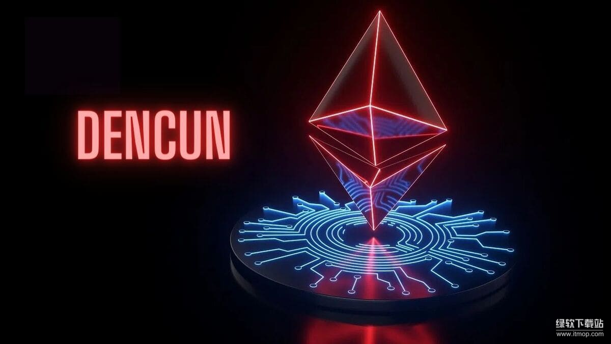 坎昆升级(Dencun)详解-以太坊及L2将受何影响-