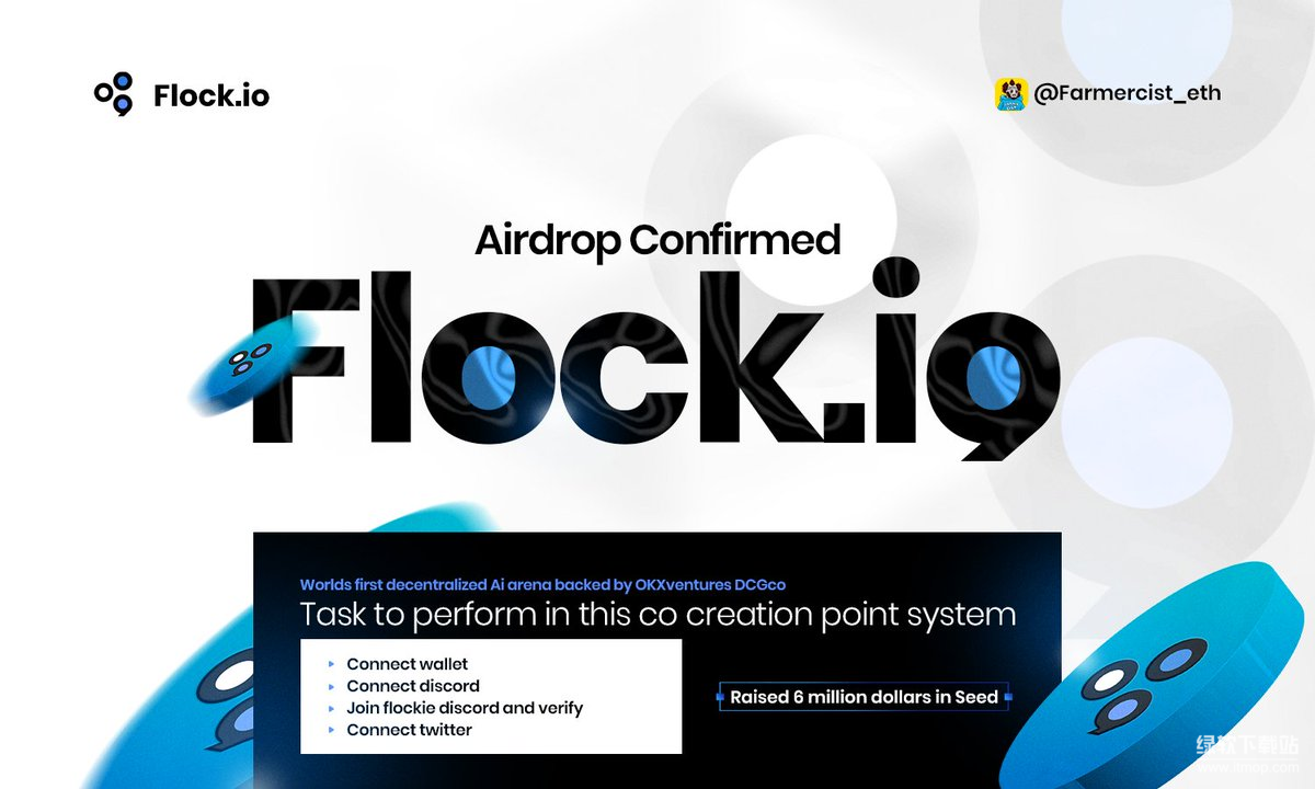 FLock.io是什么？如何打造去中心化AI训练平台