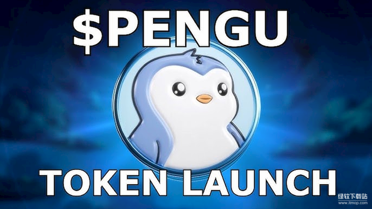 Pudgy Penguins为何如此值得收藏-稀有度究竟由什么决定-