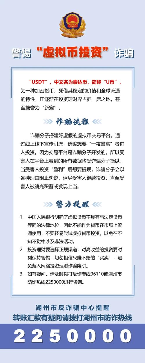 ukex交易所邀请码曝光:ukex交易所骗局揭秘