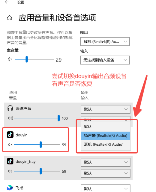 抖音网站免费进入入口