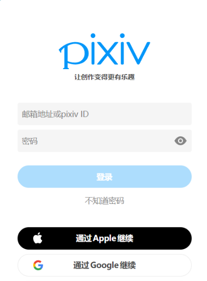 pixiv官方插画网站入口-Pixiv.net网页版官网直达