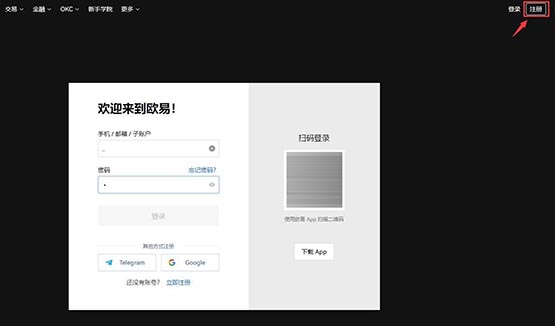 CELO币如何获取与购买？全面解析CELO币特性
