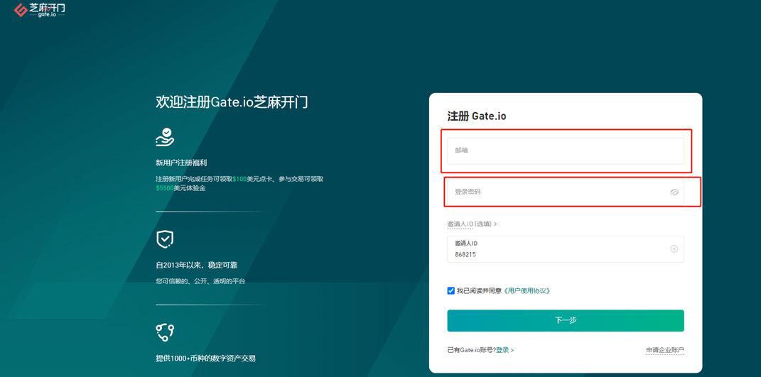 XPRT币如何购买？XPRT币交易平台详细购买指南