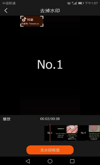 1764579688926194.png 597847-2023032716060164214e69cbf79.png