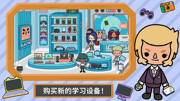 托卡世界大学版最新版 托卡世界大学版