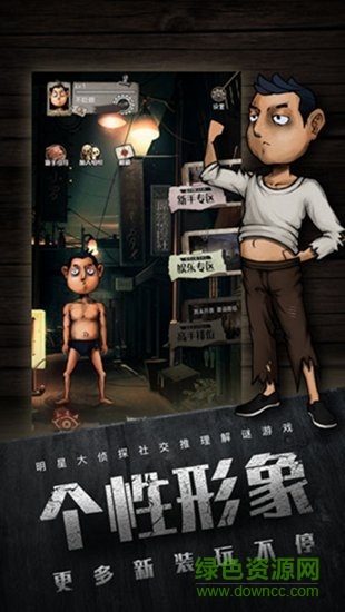 不眨眼app 不眨眼