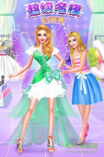 超级名模时装秀 超级名模时装秀下载