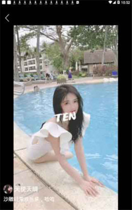 豆花视频 1.6.2 官方版