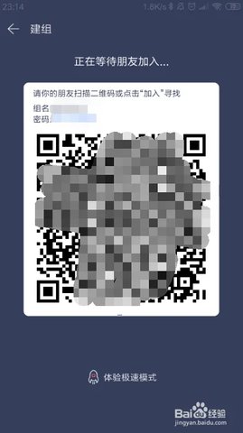 快牙 6.5.9.6 (CN) 安卓版