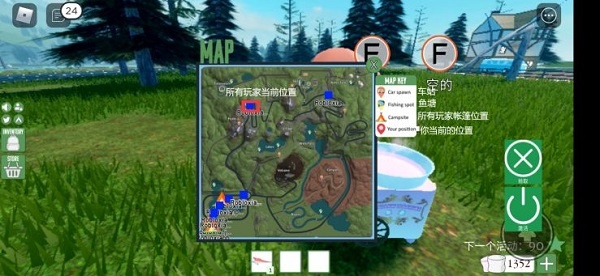 罗布乐思国际服