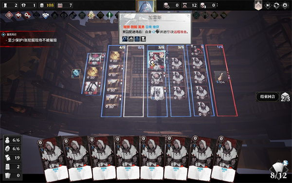 凛冬前线唤醒石头人方法攻略分享