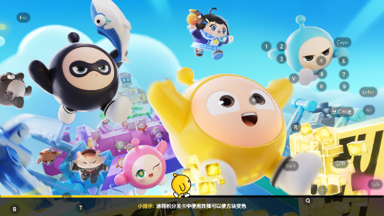 蛋仔派对官服正版下载安卓苹果-蛋仔派对官服最新版下载安装包免费获取