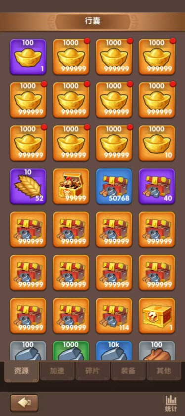 三国冰河时代2025最新兑换码 全部亲测有效速领