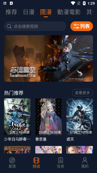 囧次元动漫app正版下载入口直达-囧次元动漫官方2025最新版资源免费下载