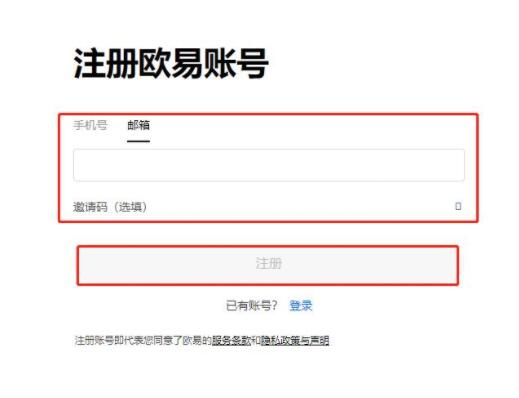狗狗币购买指南：最新买入流程详解