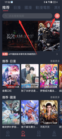 囧次元樱花动漫app正版下载入口直达-囧次元樱花动漫最新版本一键极速获取