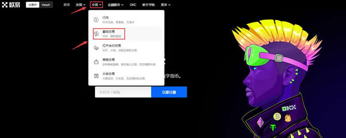 LUNC币如何购买与交易？LUNC币买卖操作全指南