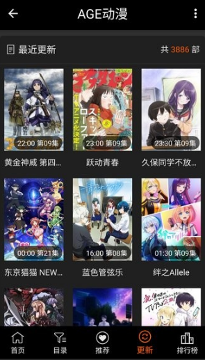 age动漫官网首页入口-age动漫官网最新地址一键直达