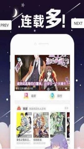 丫丫漫画官方正版免费阅读下载入口地址