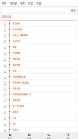 布米米动漫官方正版下载入口-手机版高速下载通道开启