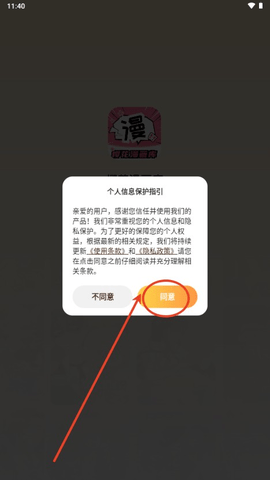 樱桃漫画纯净版无广告下载入口-樱桃漫画安卓版极速下载入口