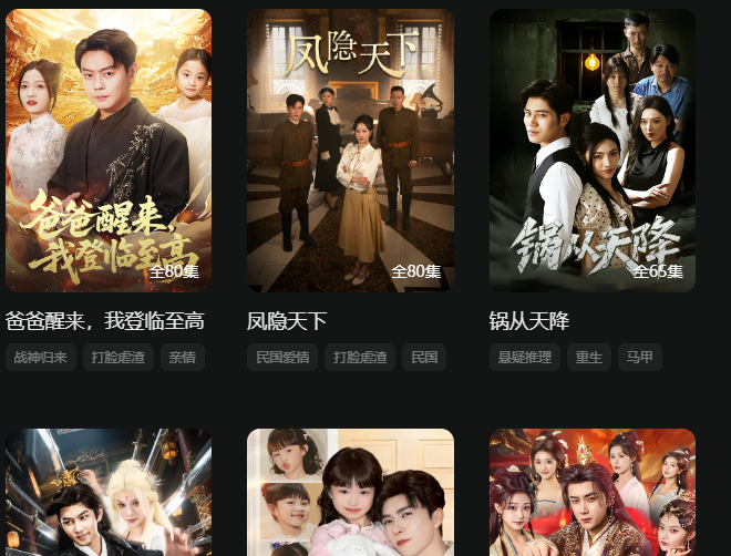 红果短剧官网网页版免费入口-红果短剧在线观看