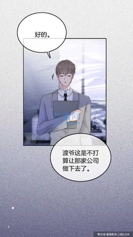 好漫8漫画官方免费漫画下拉式阅读-下载入口好漫8漫画官方正版