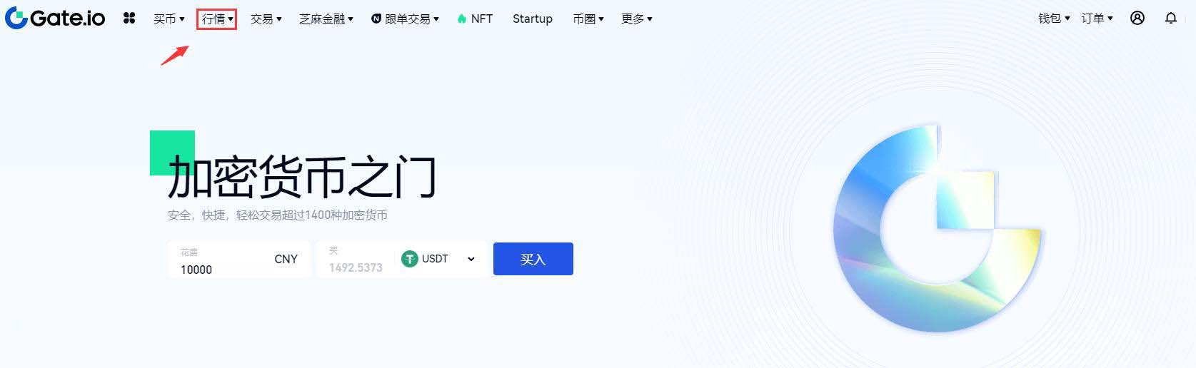 HOGE币如何购买？HOGE币买入与交易全指南