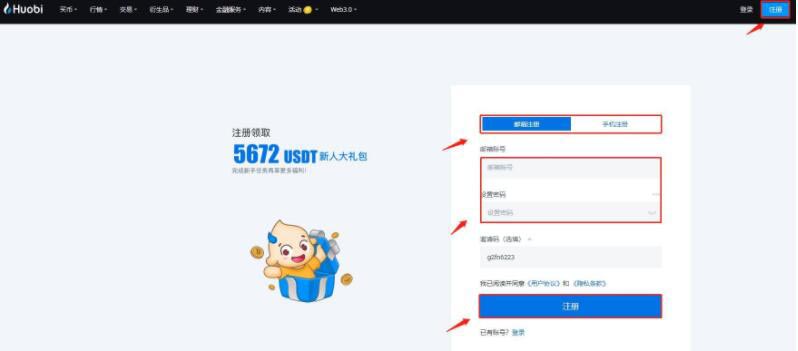 LUNR币购买指南？LUNR买入操作全解析