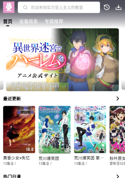 MuteFun动漫官网入口-MuteFun官方网页免费进入