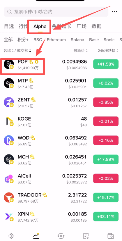 代币详情页面示例