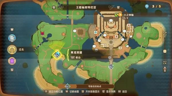 幻想生活i炎之魔力结晶获取方法分享