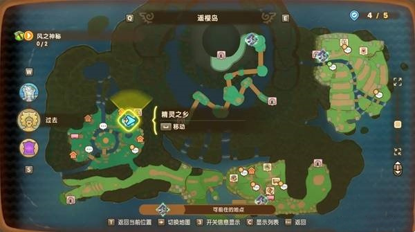 幻想生活i风之魔力结晶获取方法分享