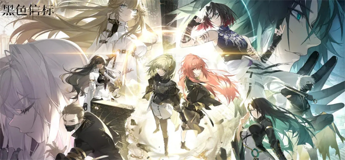 黑色信标官网入口在哪？官网地址一键分享