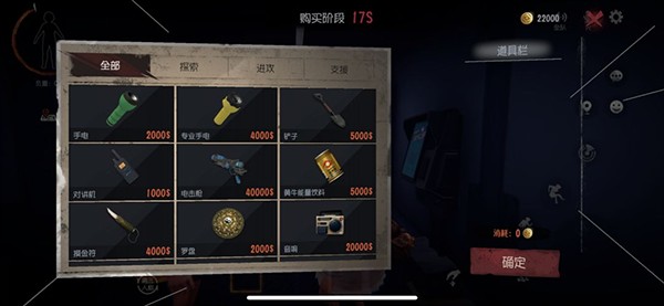 超自然行动组手游安卓版下载-超自然行动组最新正式版安装包下载