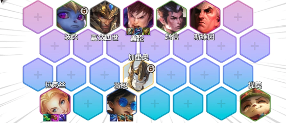 云顶之弈S16甜心猎手阵容搭配组合推荐