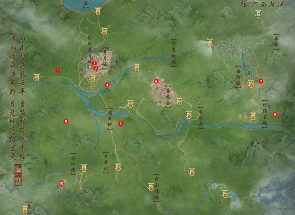 剑网3伊丽川巧补丹青10个的点位分布区域