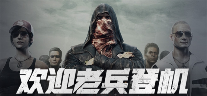 pubg mobile官网入口在哪-官网地址最新分享