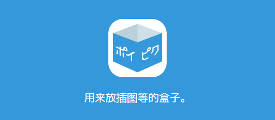 2026最新poipiku官网中文版入口-poipiku网站怎么打开