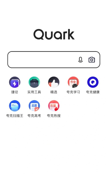 夸克网页智能导航入口-夸克网页资源聚合入口