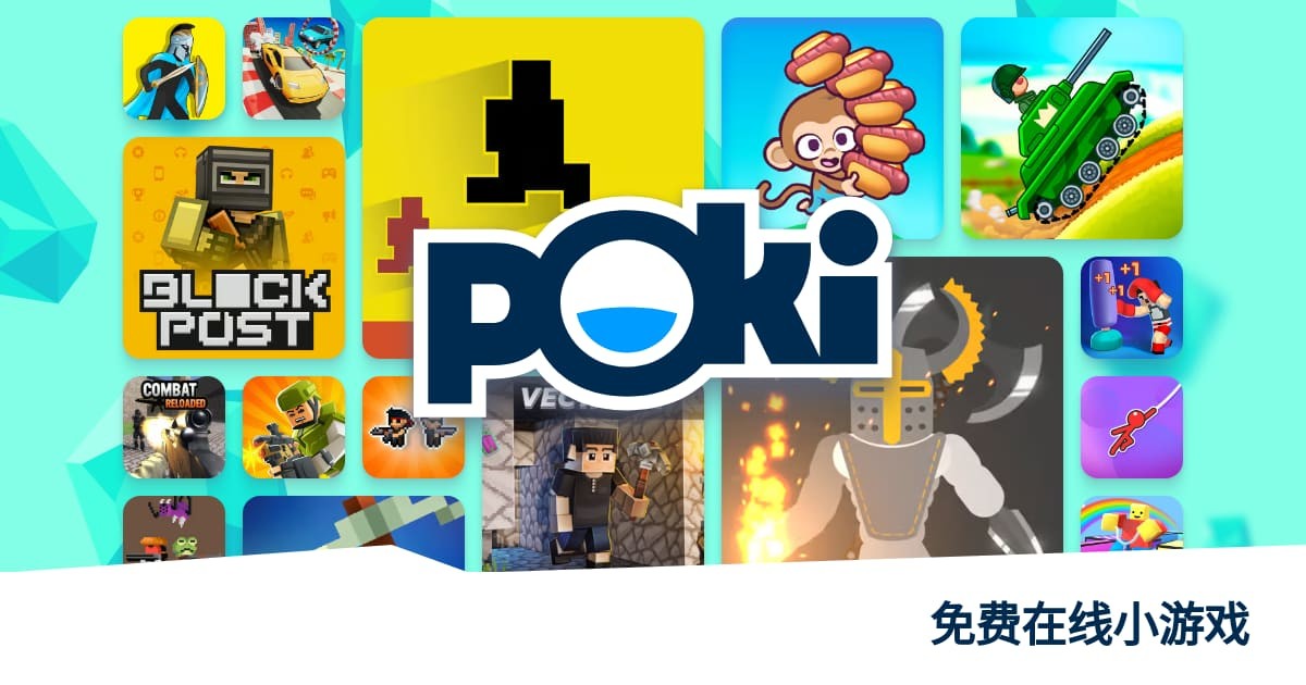 poki游戏平台地铁跑酷极速入口-poki游戏平台地铁跑酷高清畅玩入口