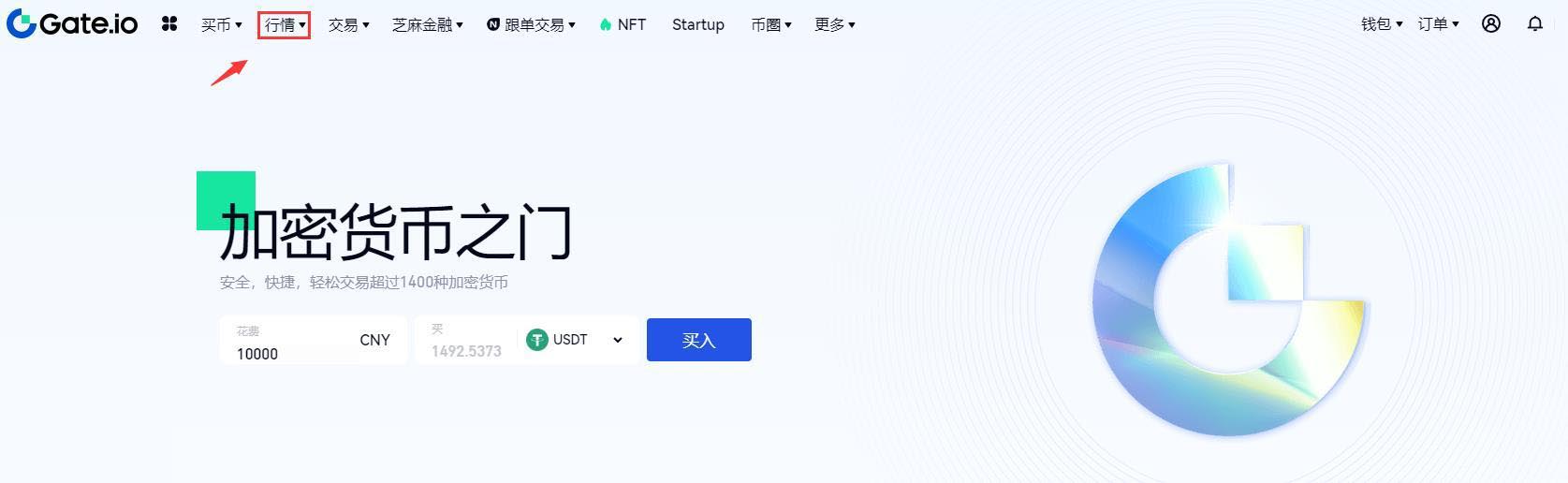 DX币购买指南？手把手教你买入交易全流程