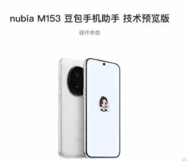 豆包手机官网购买入口在哪-努比亚豆包手机购买入口在哪