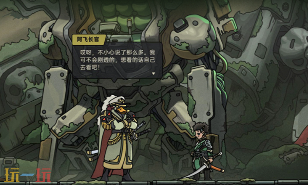 绝地鸭卫是什么游戏？绝地鸭卫核心玩法与特色全解析